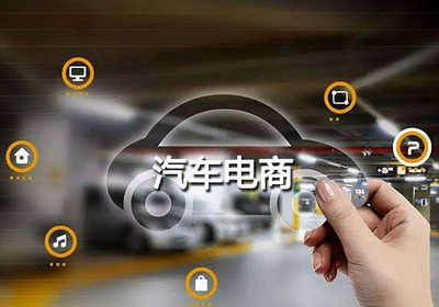 騰訊汽車電商投資布局 途虎、人人車、車好多背后的計(jì)算機(jī)技術(shù)引擎