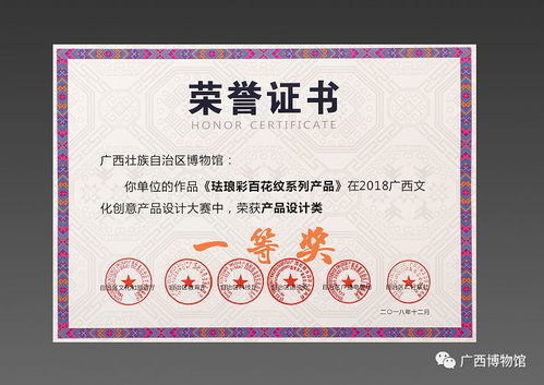 數(shù)字賦能文創(chuàng)——廣西文創(chuàng)產(chǎn)品助力傳統(tǒng)文化“活”起來(lái)